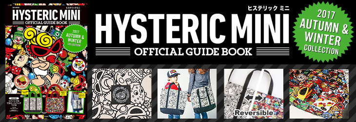 HYSTERIC MINI OFFICIAL GUIDE BOOK 2017 AUTUMN ＆ WINTER COLLECTION