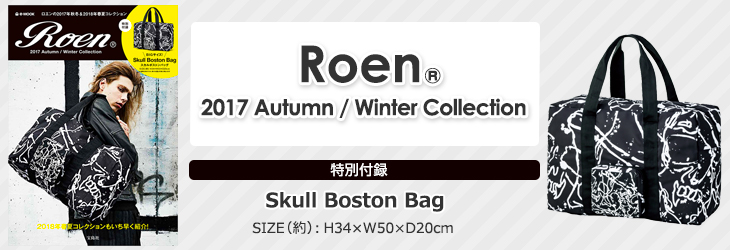 Roen(R) 2017 Autumn / Winter Collection