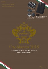 Orobianco　2018 SPECIAL EDITION