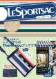 LESPORTSAC 35th Anniversary Special !! Style3