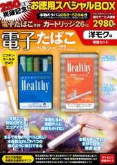 電子たばこヘルシーお徳用スペシャルBOX　洋モク味