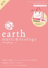 earth music&ecology 2012 Spring - Pink -
