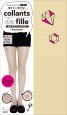 collants de fille 女の子のタイツBOOK diamond