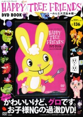 HAPPY TREE FRIENDS(R) DVD BOOK