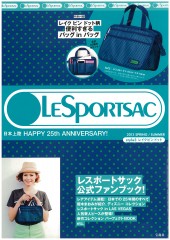 LESPORTSAC 日本上陸 HAPPY 25th ANNIVERSARY! 2013 SPRING / SUMMER style3 レイク ピン ドット