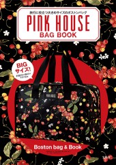 PINK HOUSE BAG BOOK