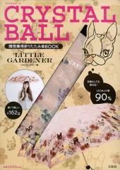 CRYSTAL BALL　晴雨兼用折りたたみ傘 BOOK　LITTLE GARDENER