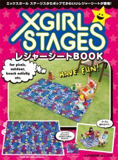 XGIRL STAGES　レジャーシートBOOK