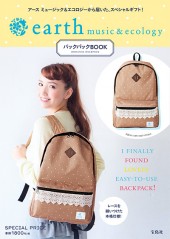 earth music&ecology　バックパックBOOK