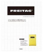 FREITAG(R) Included W30 Yellow Book