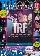 TRF 20th Anniversary BEST LIVE DVD BOOK