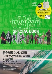STAR WARS(TM) THE FORCE AWAKENS SPECIAL BOOK　MILLENNIUM FALCON