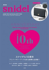 限定版　snidel 10th Anniversary　NAVY BAG