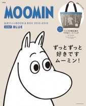 MOOMIN　公式ファンBOOK ＆ BOX　2015-2016 style2 BEIGE