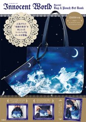 Innocent World Special Bag & Pouch Set Book