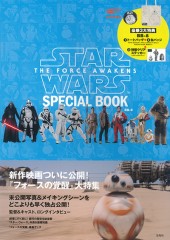 STAR WARS(TM) THE FORCE AWAKENS SPECIAL BOOK　BB-8