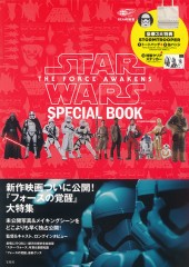 STAR WARS(TM) THE FORCE AWAKENS SPECIAL BOOK　STORMTROOPER