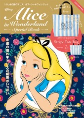 Disney Alice in Wonderland Special Book