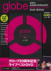 globe 20th ANNIVERSARY SPECIAL!! LIVE DVD BOOK