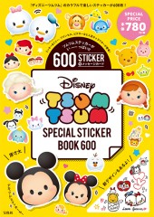 Disney　TSUM TSUM SPECIAL STICKER BOOK 600