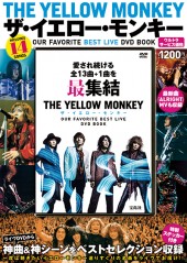 THE YELLOW MONKEY　ザ・イエロー・モンキー　OUR FAVORITE BEST LIVE DVD BOOK