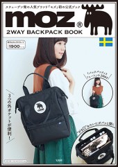 moz(R) 2WAY BACKPACK BOOK