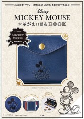 Disney MICKEY MOUSE　 本革がま口財布BOOK