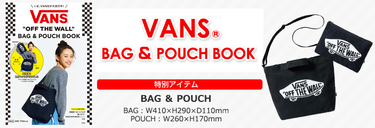 VANS(R) BAG ＆ POUCH BOOK