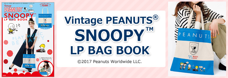 Vintage PEANUTS(R) SNOOPY(TM) LP BAG BOOK