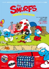 the SMURFS(TM)　SPECIAL FAN BOOK
