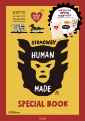 HUMAN MADE(R) SPECIAL BOOK