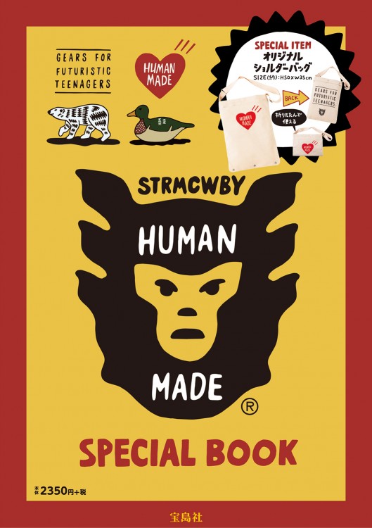 HUMAN MADE(R) SPECIAL BOOK