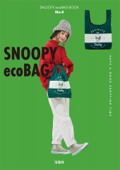 SNOOPY ecoBAG BOOK No.4