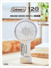Coleman BRAND BOOK #05 ミニ扇風機 シェルホワイト