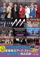Asia Artist Awards Best Selection DVD BOOK 2019-2018 SPECIAL EDITION