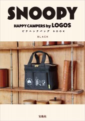 SNOOPY HAPPY CAMPERS by LOGOS ピクニックバッグ BOOK BLACK