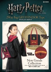 Harry Potter（TM） 2Way Bag GRYFFINDOR Type