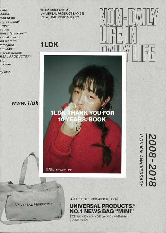 1LDK THANK YOU FOR 10 YEARS. BOOK
