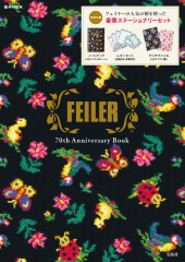 FEILER(R)　70th Anniversary Book