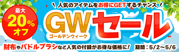 【SALE】otona SWEET (sweet2023年12月号増刊)