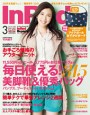 InRed