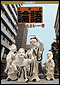 別冊宝島９６口語訳論語