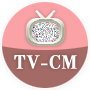 TVCM