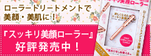 �z�e���C�~�󓇃u�����h���b�N�^�C�A�b�v�L�����y�[��