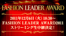 FASHION LEADER AWARD