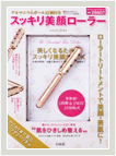 大人女子のお着物倶楽部