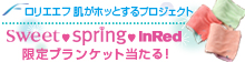 ロリエエフ