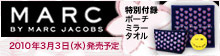 MARC BY MARC JACOBS