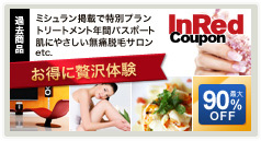 InRed Coupon