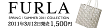 FULRA SPRING/SUMMER 2011COLLECTION